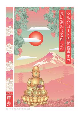 Wine Art Koshu Print