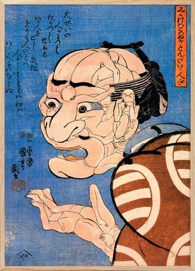 Utagawa Kuniyoshi - At First Glance Print