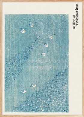 Taguchi Tomoki - Yatsuo no Tsubaki Poster