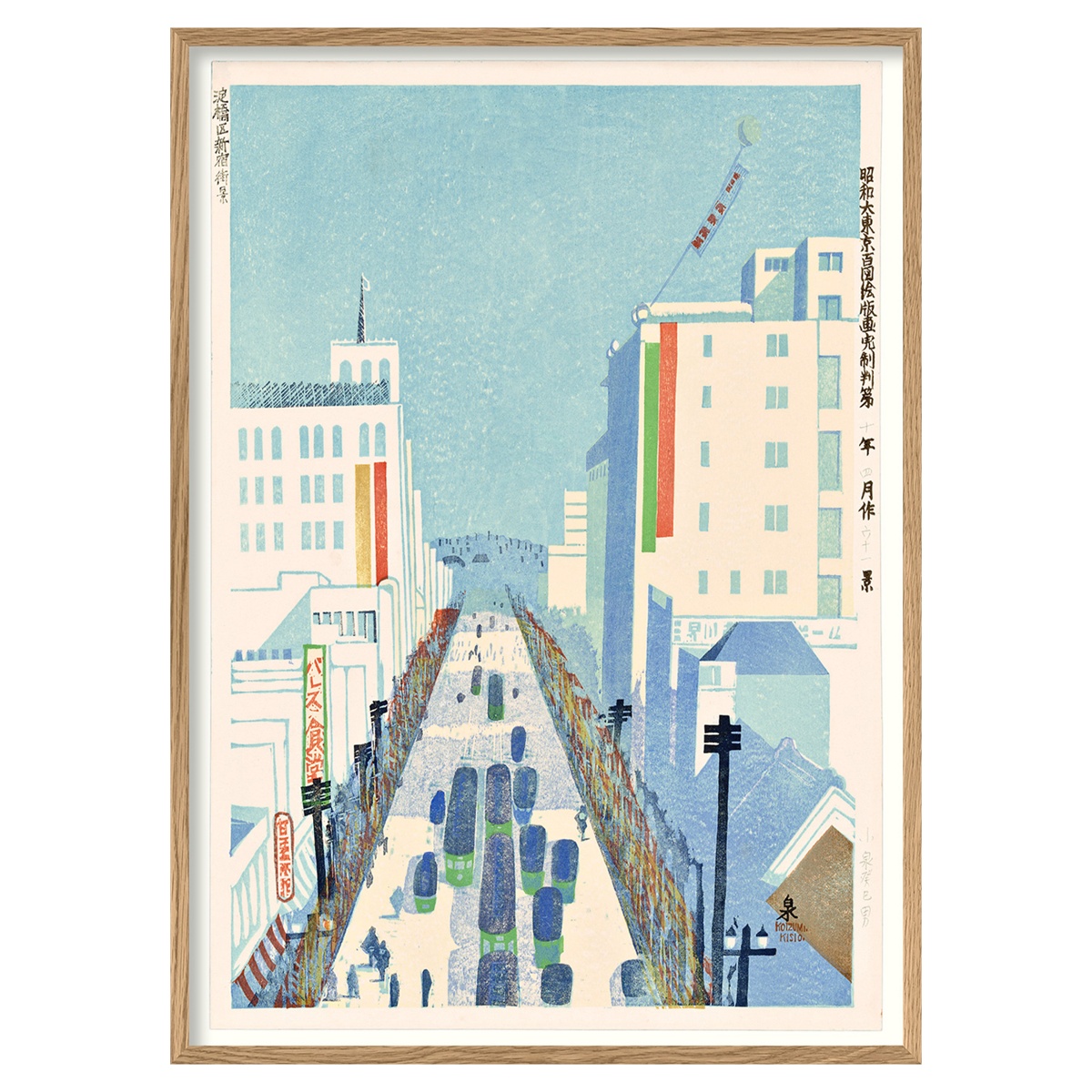 Shinjuki Print with Oak Frame