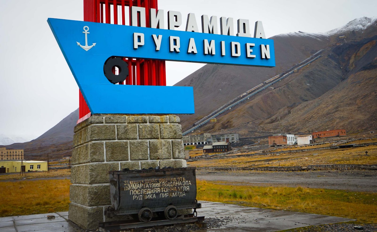 Pyramiden