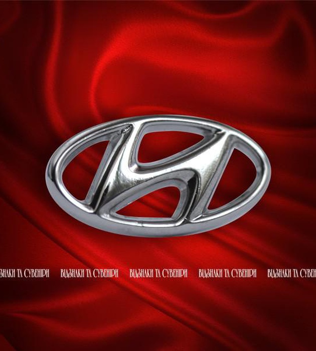 Значок литой Hyundai - Награды и сувениры