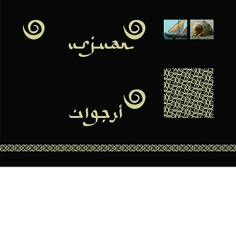 Projects Pre 2007