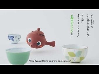 Japanese Tea Revival Project