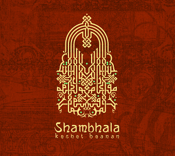 SHAMBHALA