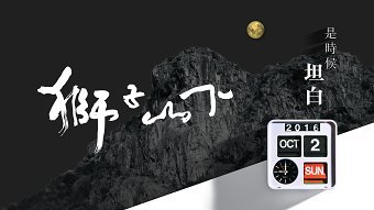 Below the Lion Rock
獅子山下