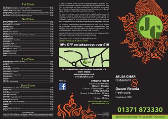 Jalsa Ghar Rebrand