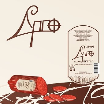 Creating a logo, label for salami and yogurt
