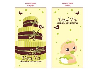 Business Cards