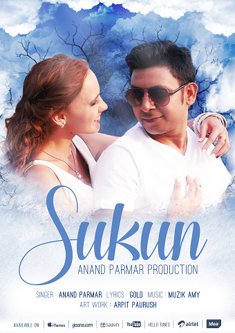 Sukun by Anand Parmar