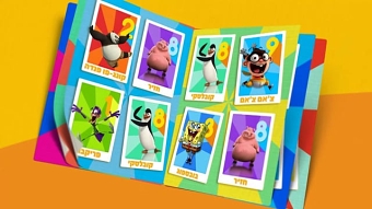 Nick Cards