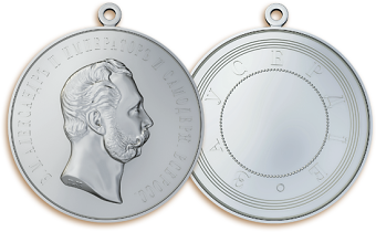Russian medal "For diligence" 19th century
