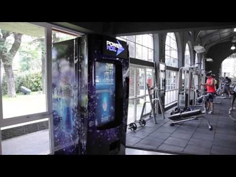 Powerade