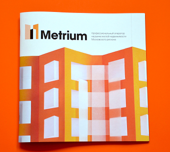 Metrium