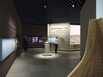 Kuwait museum