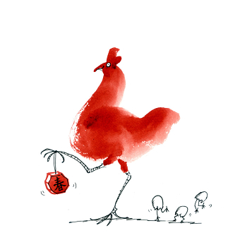 Happy Year of the Cock