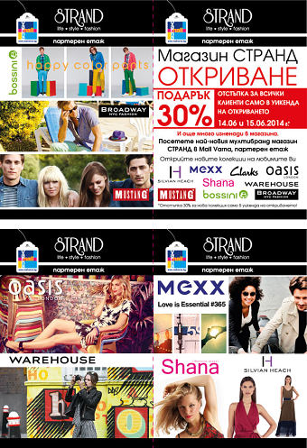 Print Retail Materials