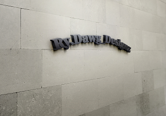 3D Wall Logo Mock Up