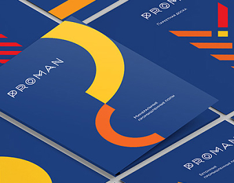 Proman — corporate identity