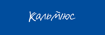 Kalmius