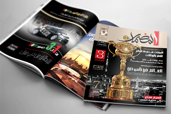 Magazine Advert.
