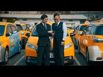 "Taiwan Taxi Merchant Story"