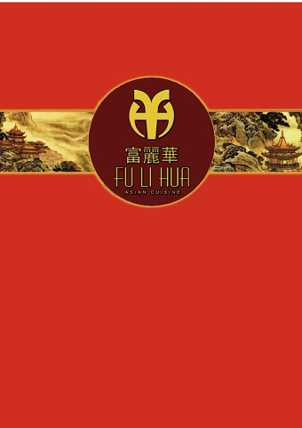 Menu (2012)
