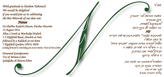 Bar Mitzvah