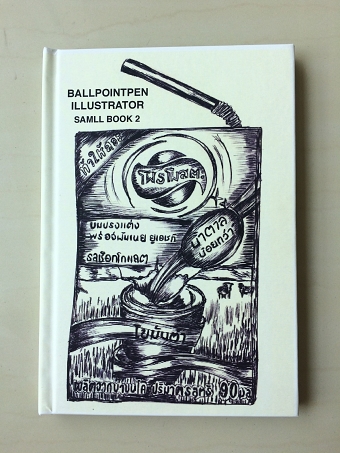 BALLPOINTPEN ILLUSTRATOR SMALL BOOK 2