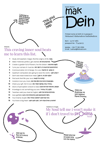 My Childish CV of "SOUND"