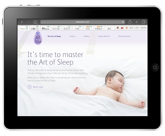 JOHNSON'S BABY - DIGITAL CAMPAIGN