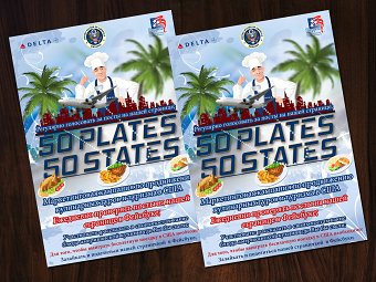 50 Plates 50 States designed for U.S and Russia