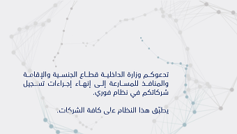 Transaction Video