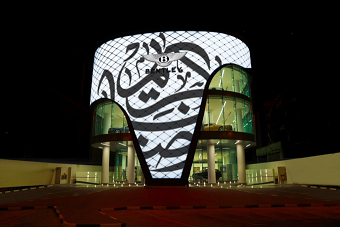 Bentley Showroom Facade
