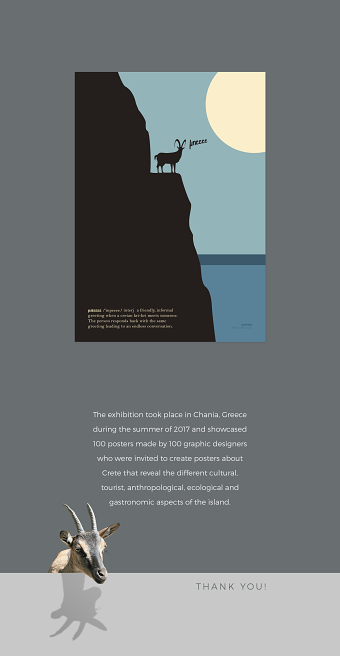 Say hello! - A Poster for Crete