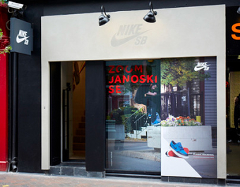 Size? Nike Zoom Janoski Retail