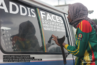 Addis Faces Poster Design