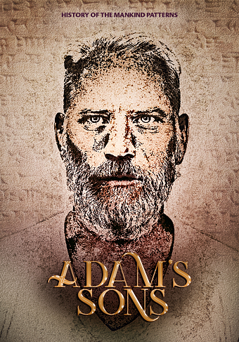 PHOTO MANIPULATION - ADAM'S SONS