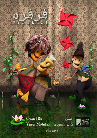 Pinwheel short animation poster