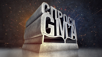 Ask GM