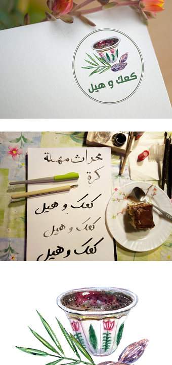 Watercolor logotype