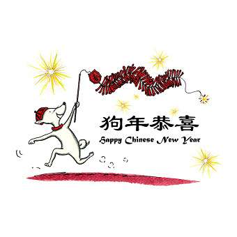 Happy Year of the Dog