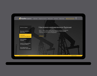 NewTech — corporate website