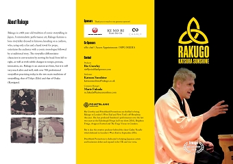 RAKUGO Preview Event Program