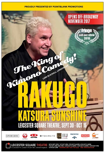 RAKUGO Magazine Ads