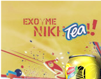 Design your can