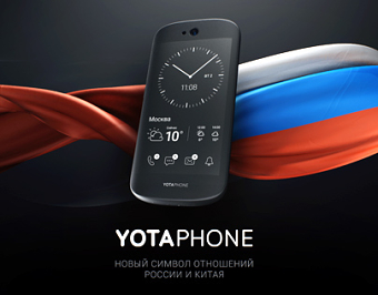Presentation Yotaphone