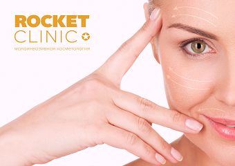 Rocket Clinic
