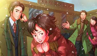 Graphic Novel