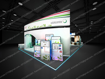 DEWA WETEX